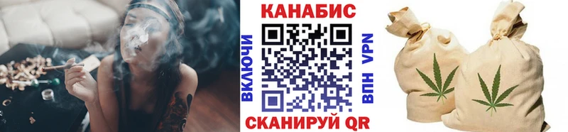 Продажа наркотиков Буй Бошки Шишки Кокаин АМФ МЕФ ГАШИШ Alpha-PVP