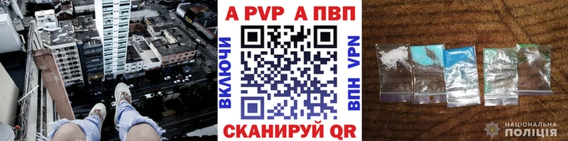 Alpha PVP VHQ  Буй 