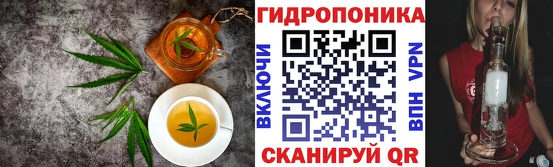 Cannafood конопля что такое наркотик Буй