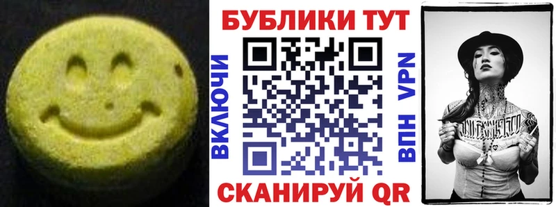 Экстази DUBAI  Буй 