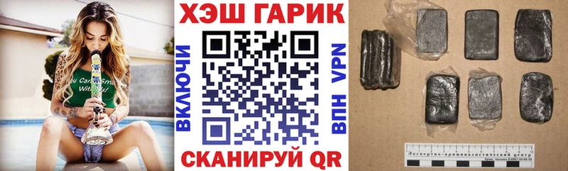ГАШИШ Cannabis  Буй 
