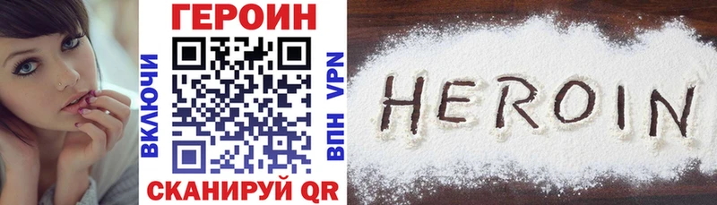 mega   Буй  ГЕРОИН афганец  купить  
