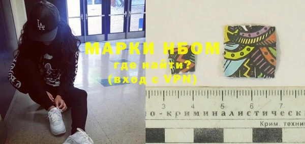 мет Белокуриха