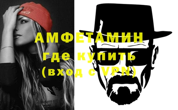 стафф Инсар
