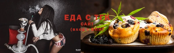 мет Белокуриха