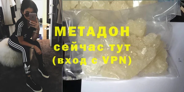 кристаллы Беломорск