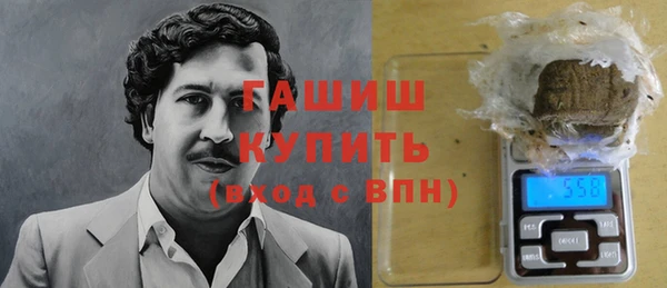 PSILOCYBIN Бугульма