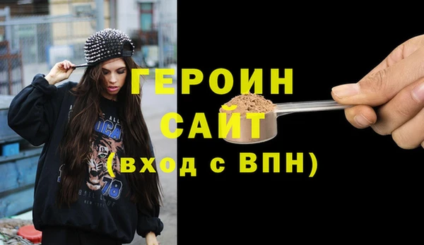 стаф Белоозёрский