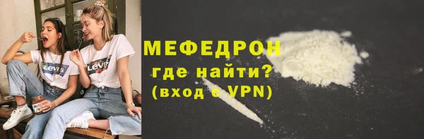 мет Белокуриха