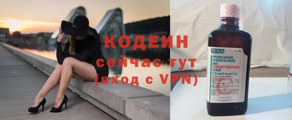 кристаллы Беломорск