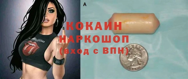 стаф Белоозёрский