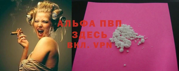 кристаллы Беломорск