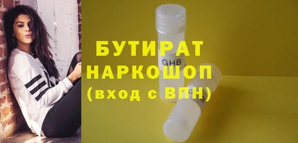 MDMA Premium VHQ Инта