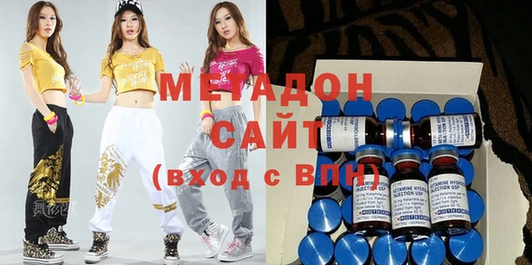гидропоника Богородск