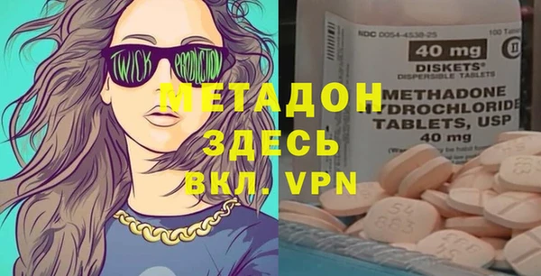 кристаллы Беломорск