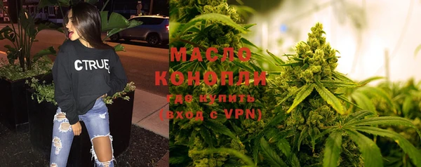 кристаллы Беломорск