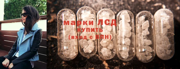 кристаллы Беломорск