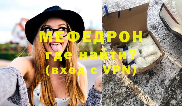 мет Белокуриха