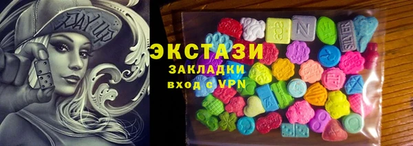 кристаллы Беломорск