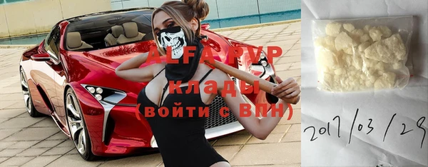 винт Бронницы