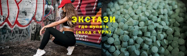 кристаллы Беломорск