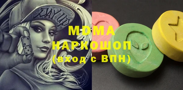 стаф Белоозёрский