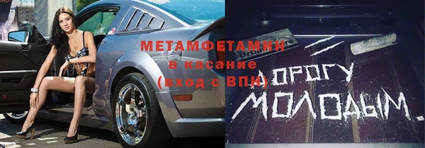 кристаллы Беломорск
