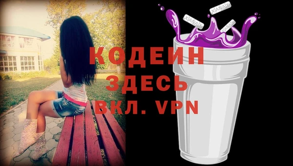 прущая мука Каменск-Шахтинский