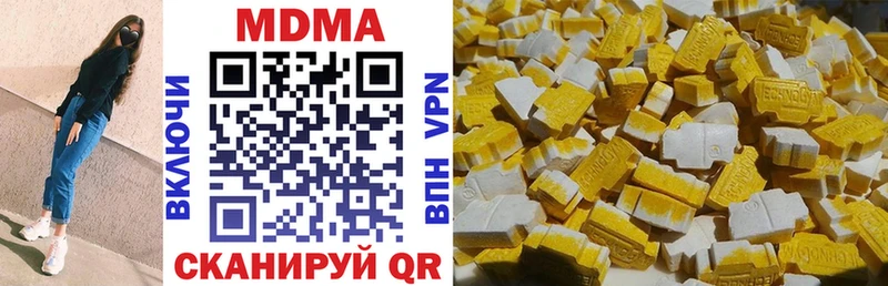 MDMA Molly Буй