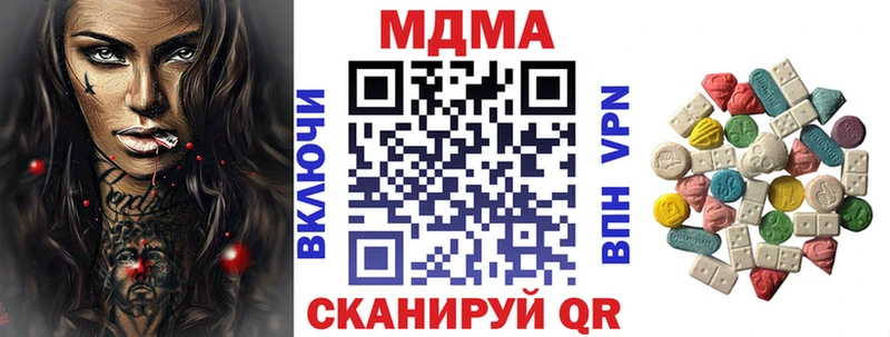 omg зеркало  Буй  площадка Telegram  МДМА VHQ 