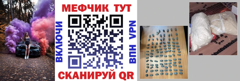 где продают наркотики  Буй  blacksprut ТОР  Мефедрон мука 