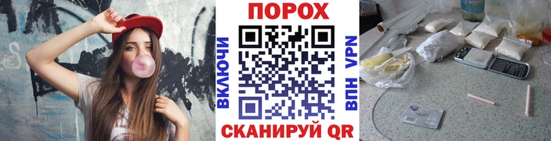 MEGA ТОР Буй Метамфетамин витя