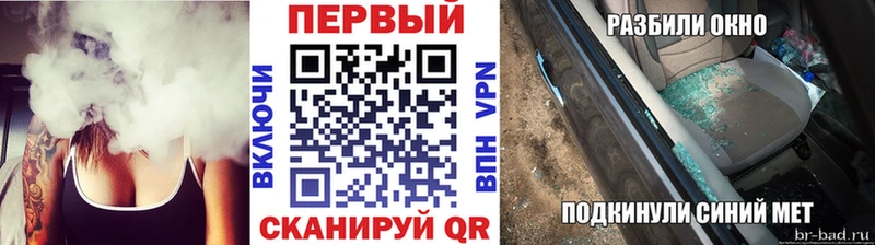 Метамфетамин винт Буй